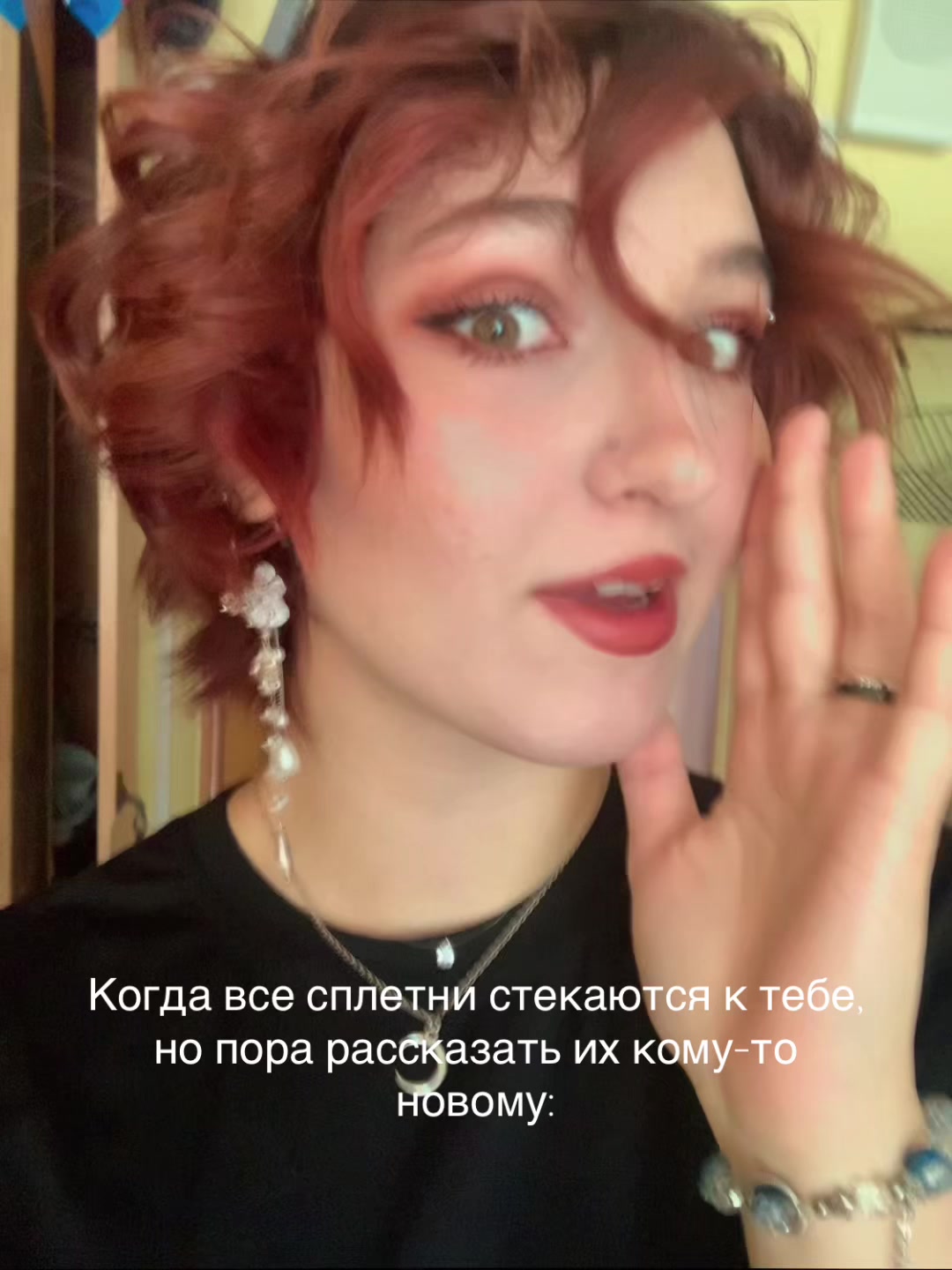 @Тгк: Устя вещает☆