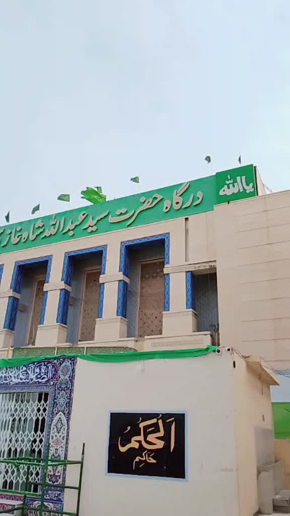 @💗💕GHULAM AKBAR💕 💚
