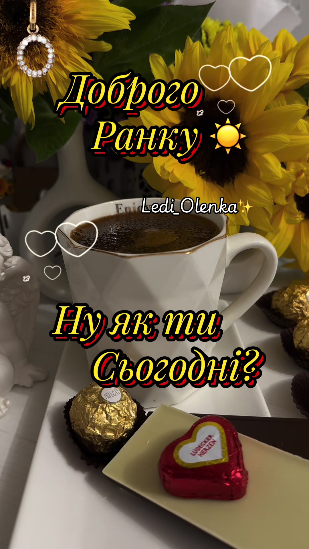 @✨🤍 ОлЕнКа 🤍✨