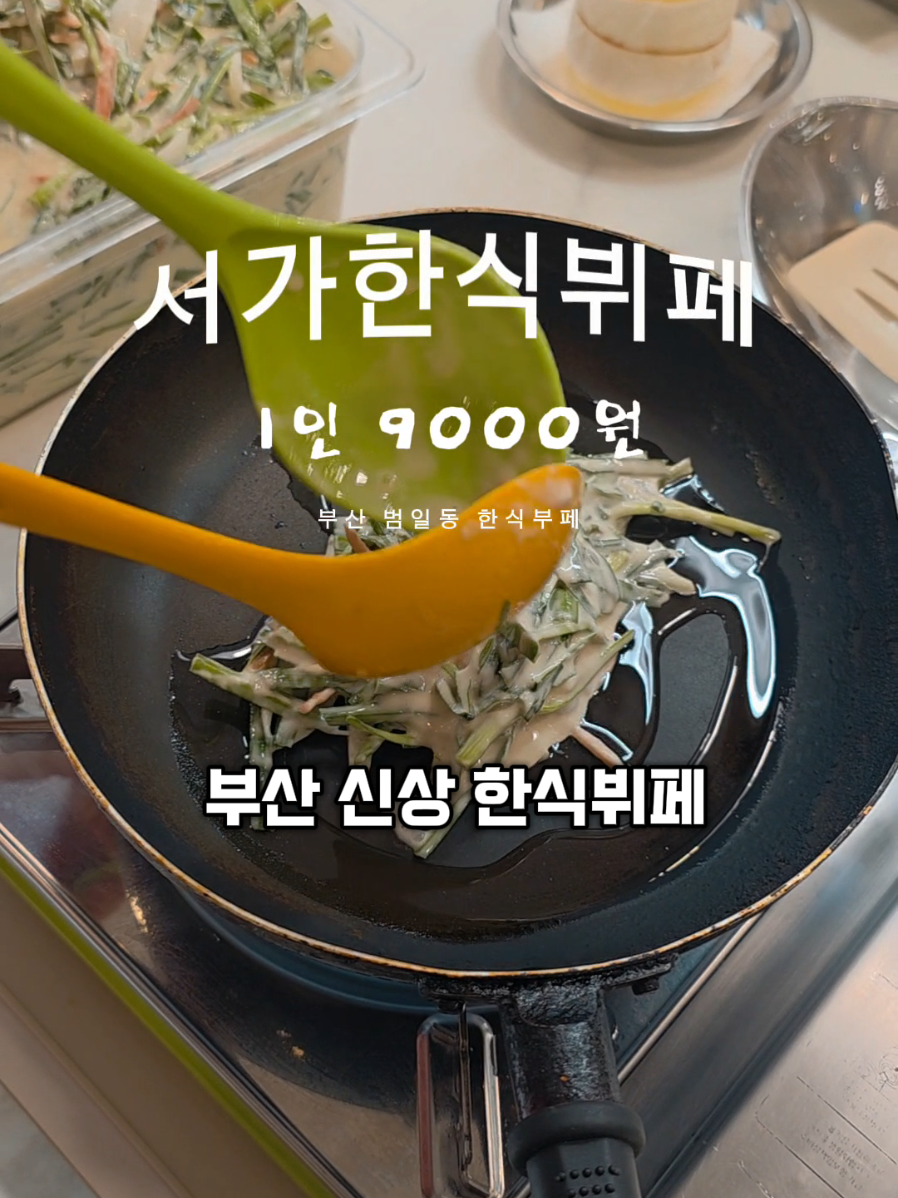 @오찬물