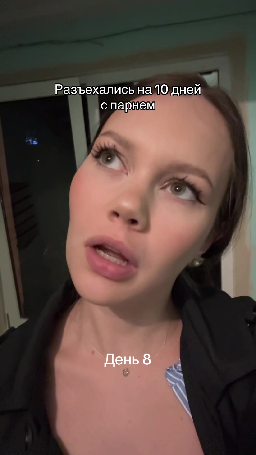 @ДИАНКА