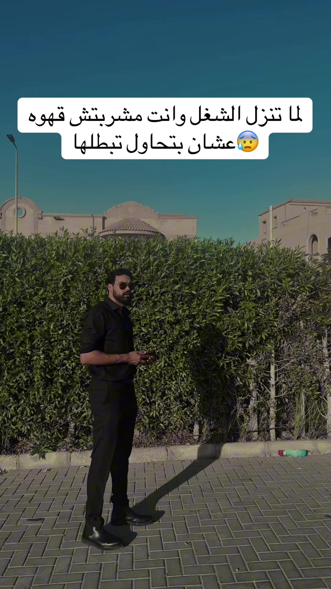 @Dr/Emad Slama