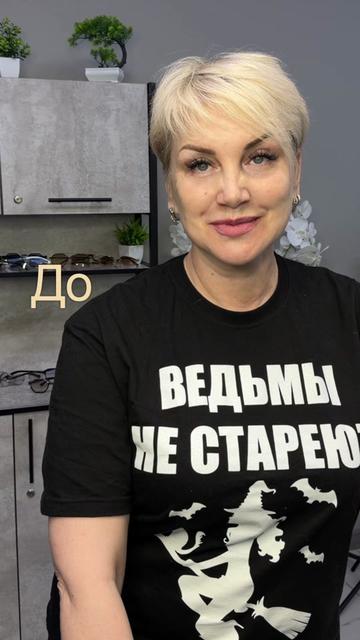 @artemevastylist