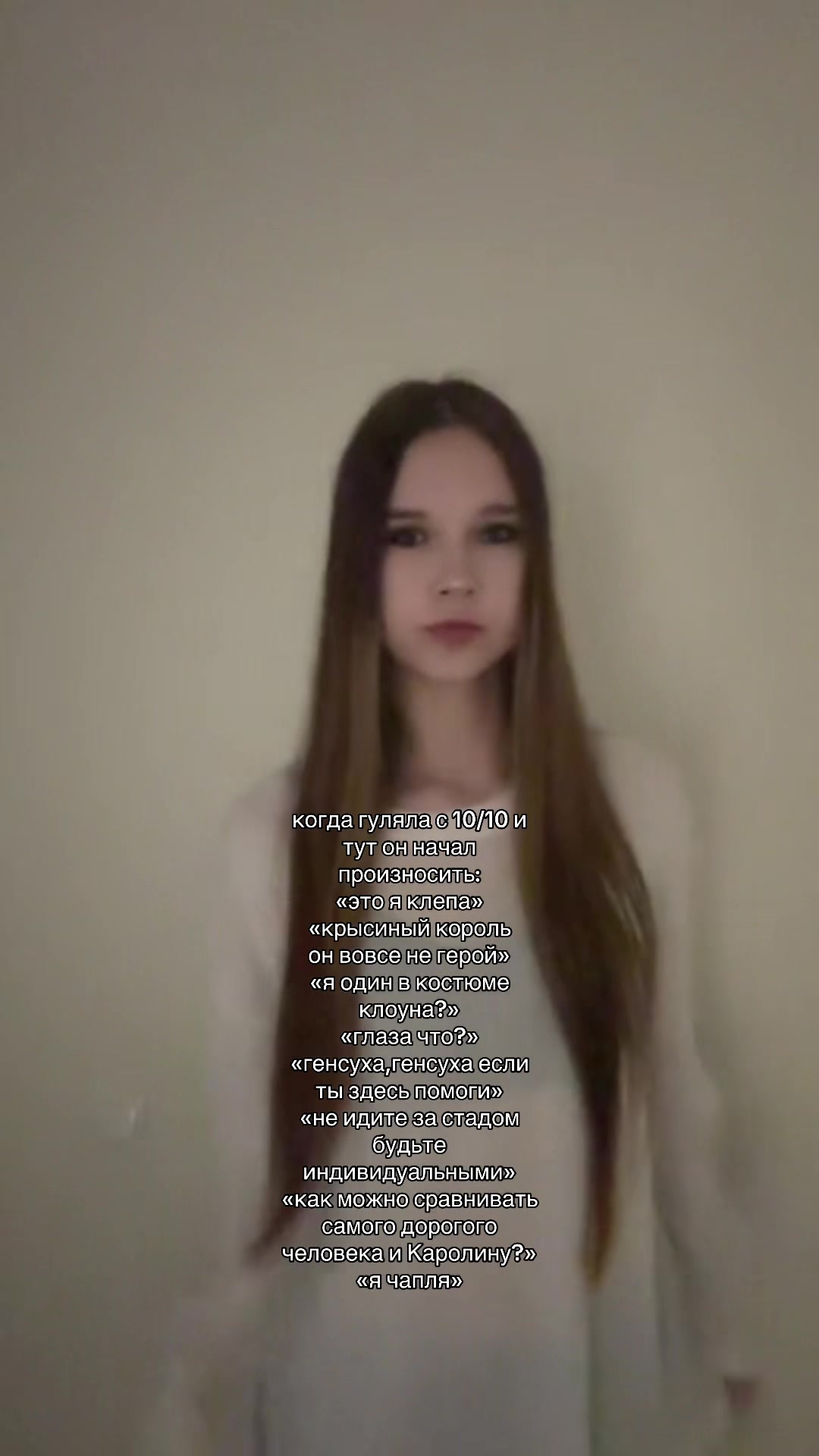 @тгк:машула