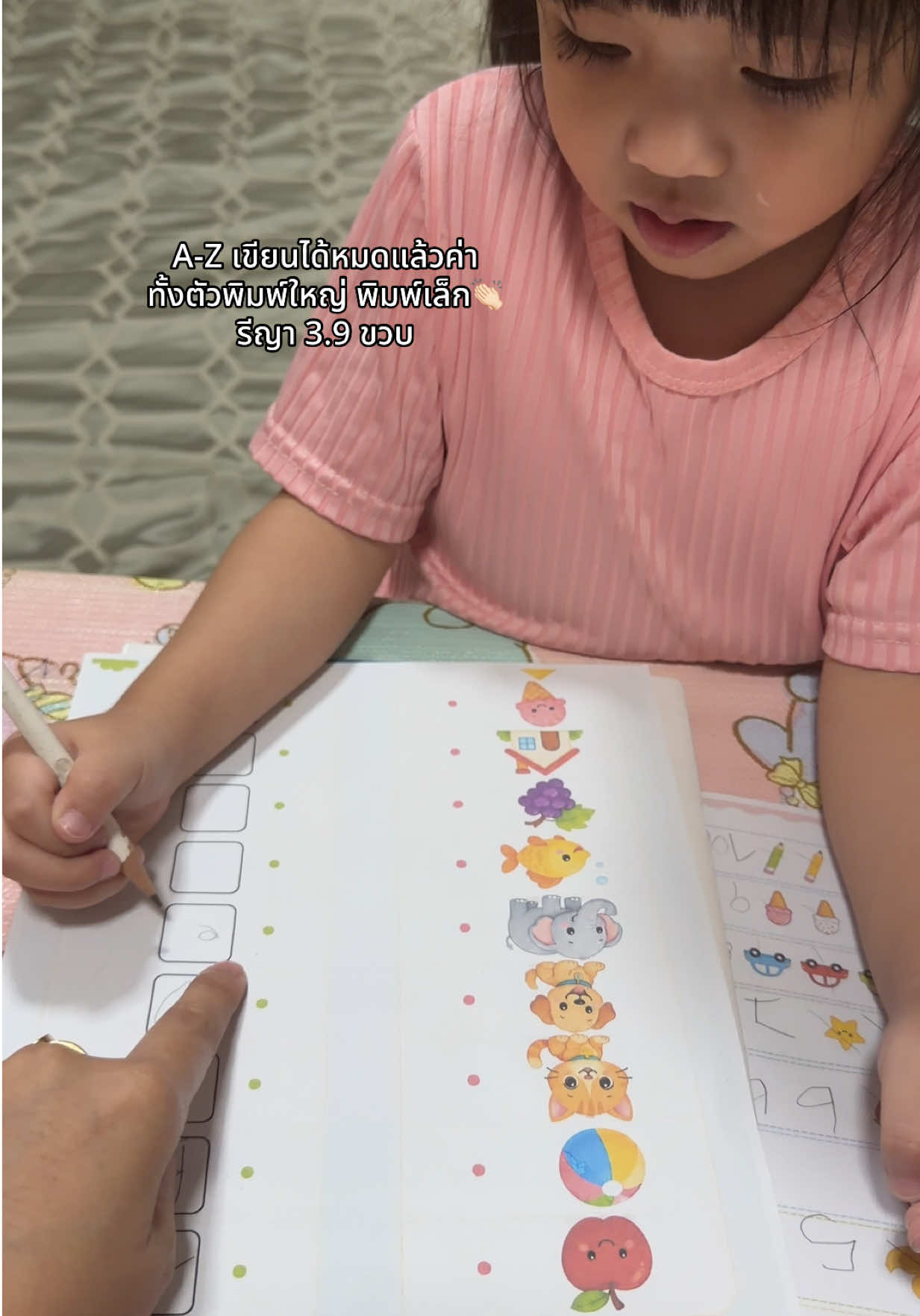 @แพรวาลูก2 (100K)
