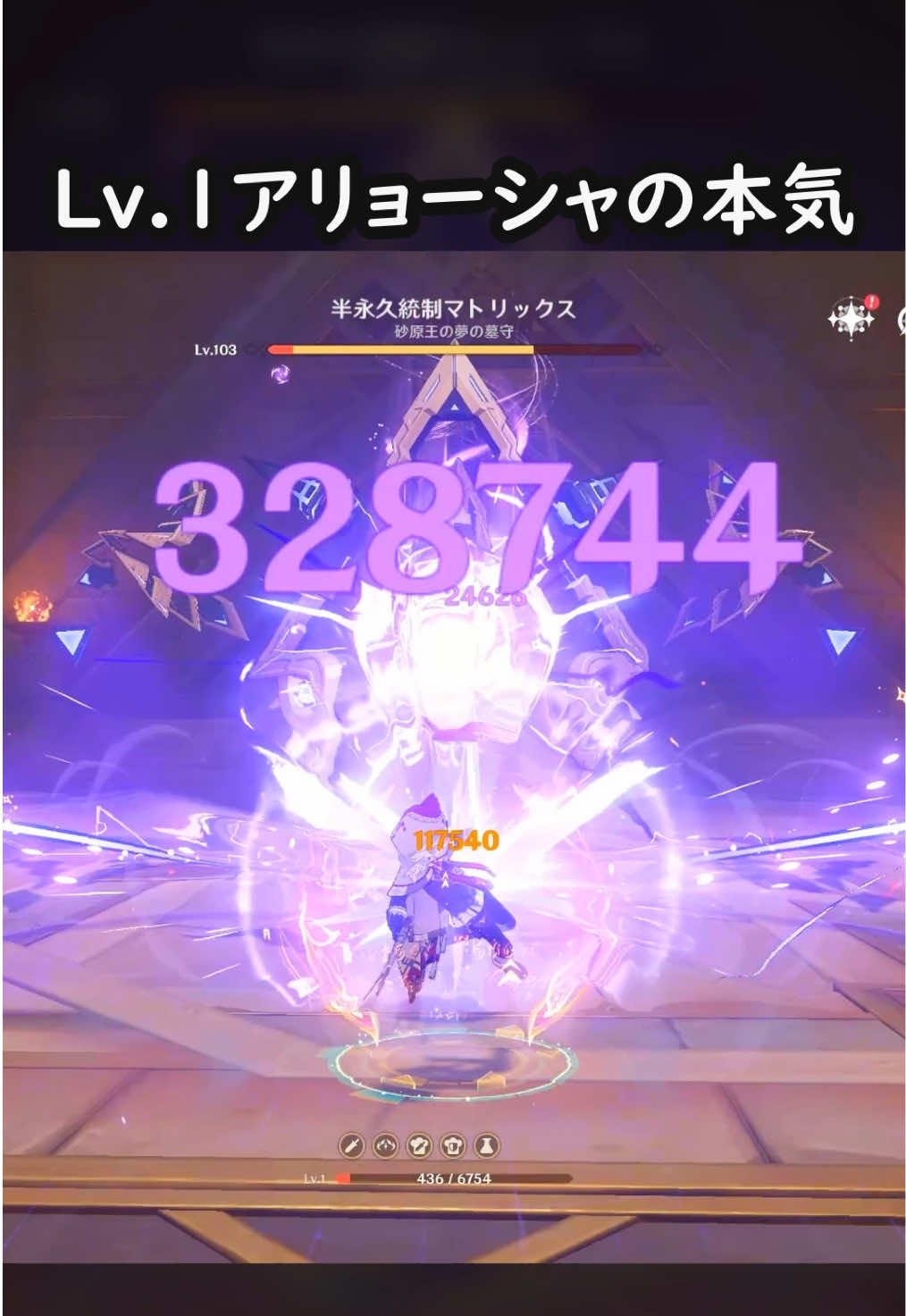 @なる