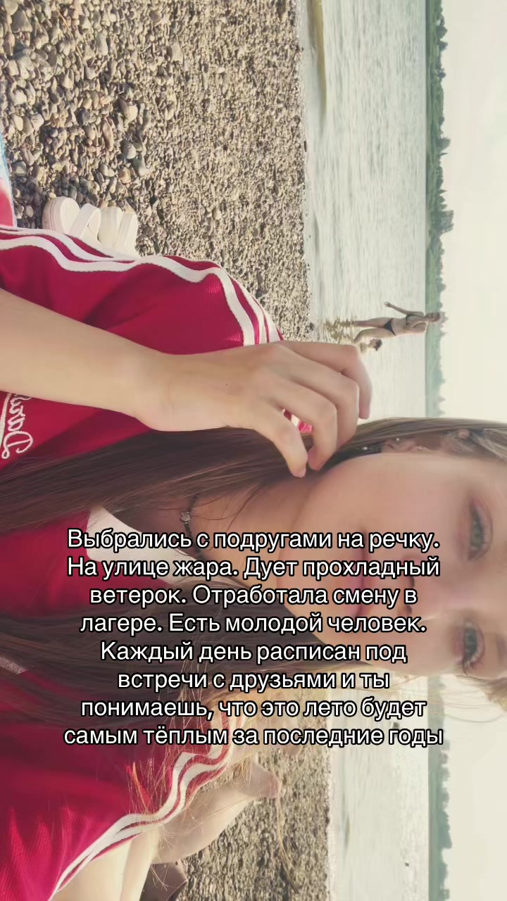 @Тера