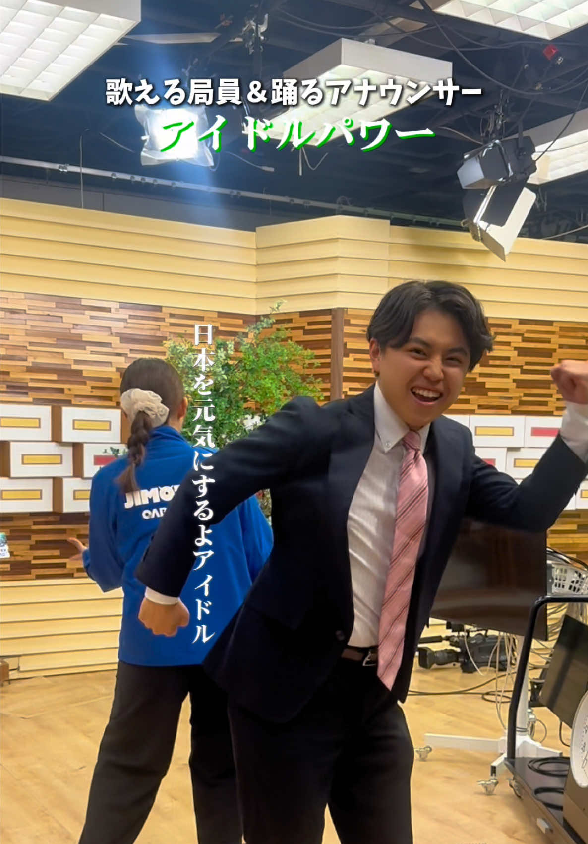 @OAB大分朝日放送・TikTok部