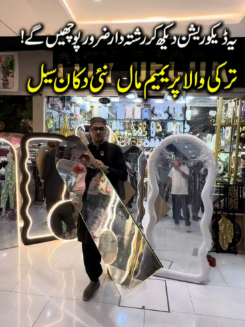 @Karachi Ki Duniya 2
