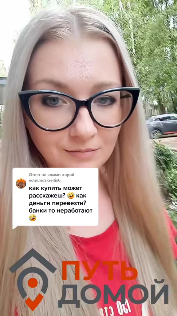 @🇷🇺СМОЛЯНКА - МОЛДОВАНКА🇷🇺