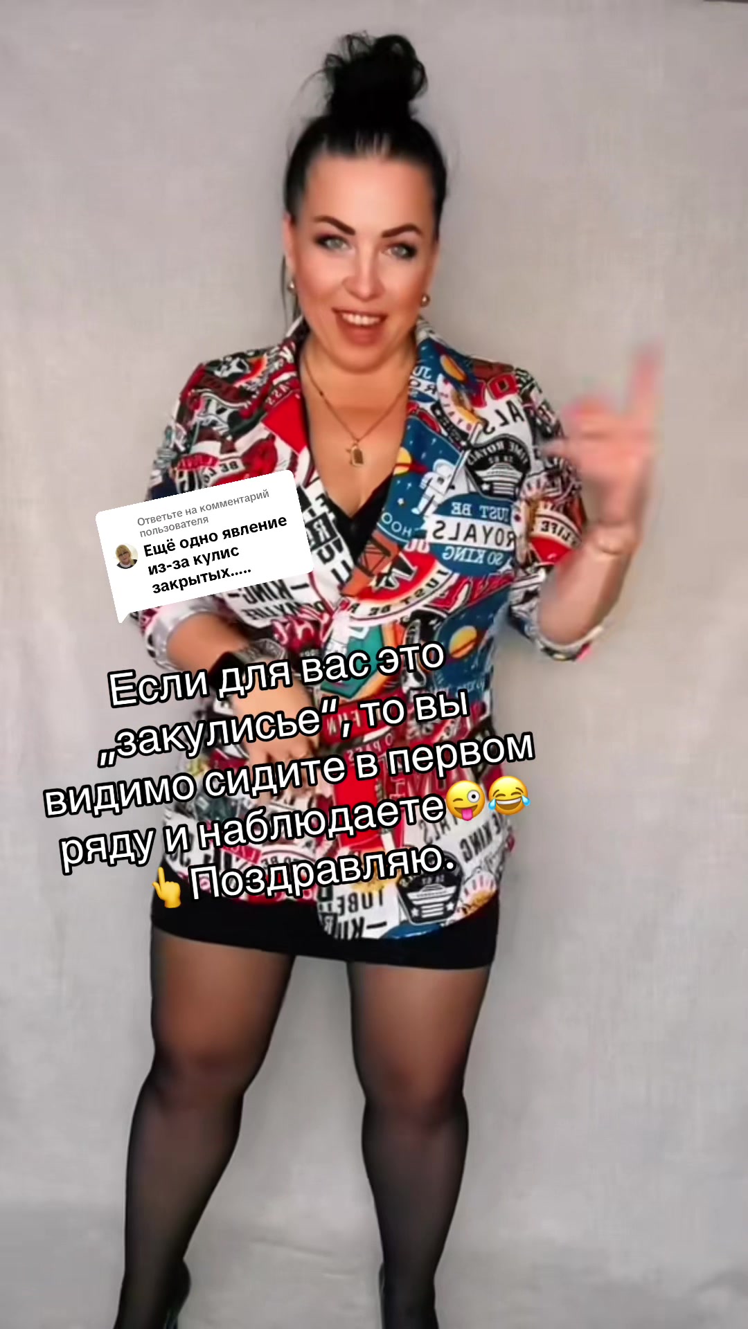 @Баба Наташа🤟