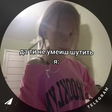@Ierka🫶67