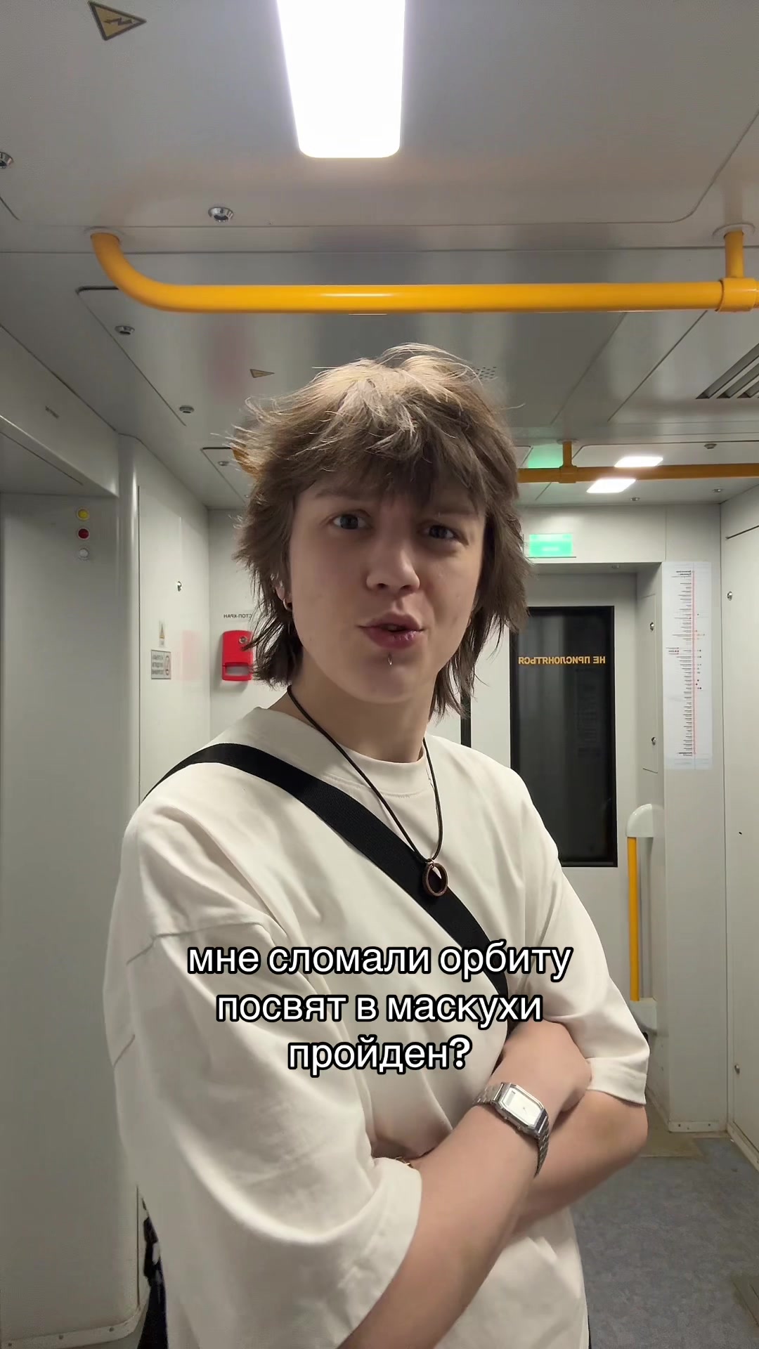 @катёна
