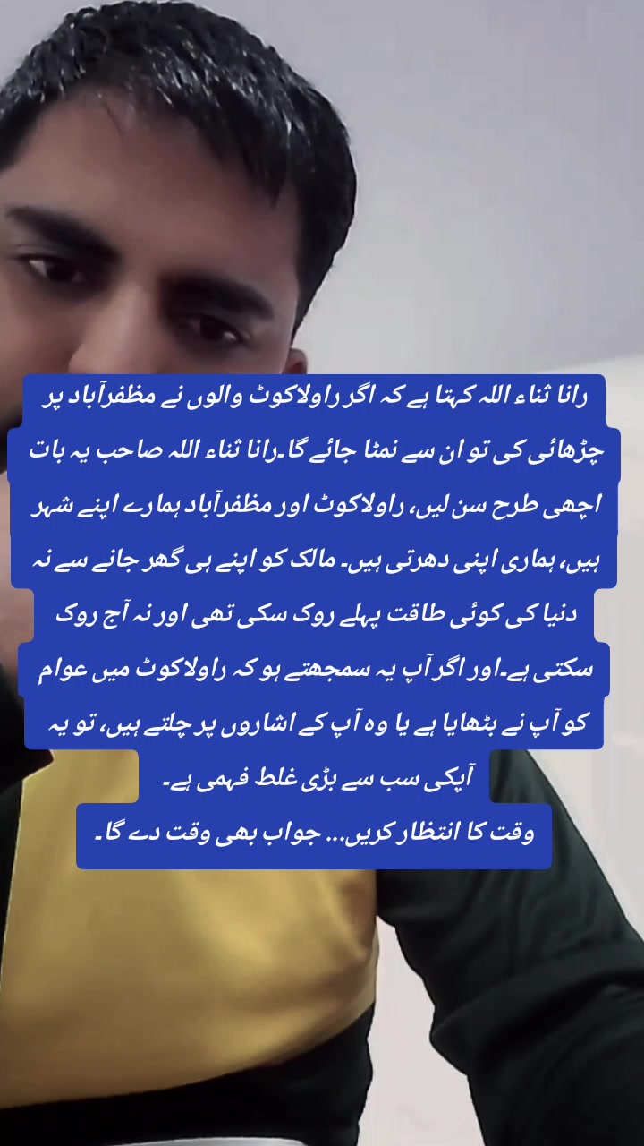 @MASAIR_007