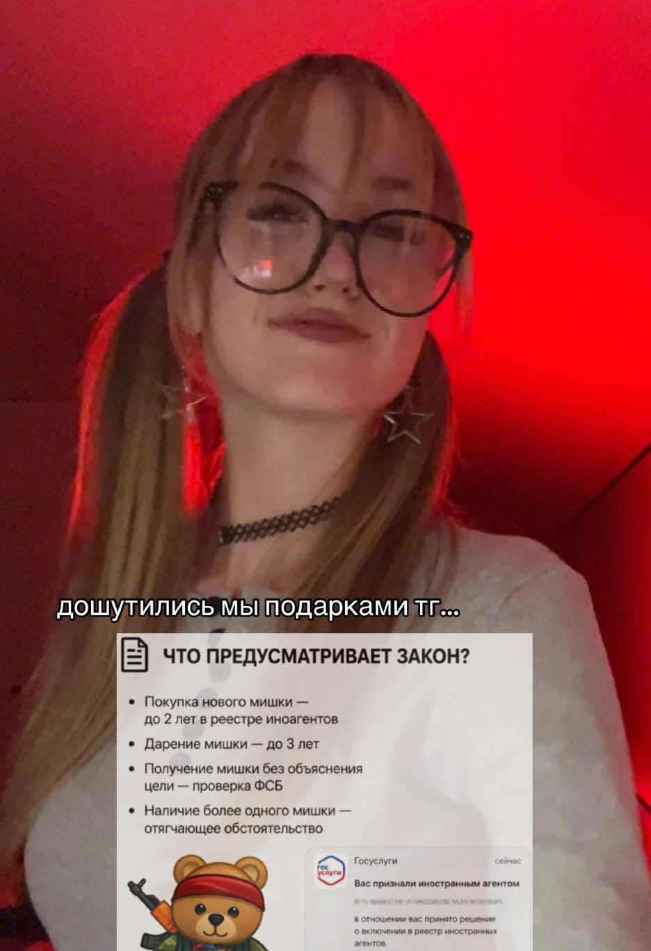 @нянь