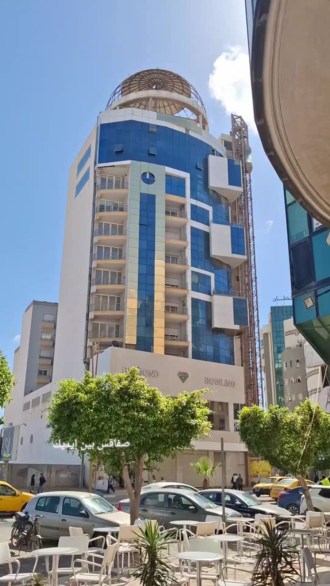 @صفاقس بين ايديك