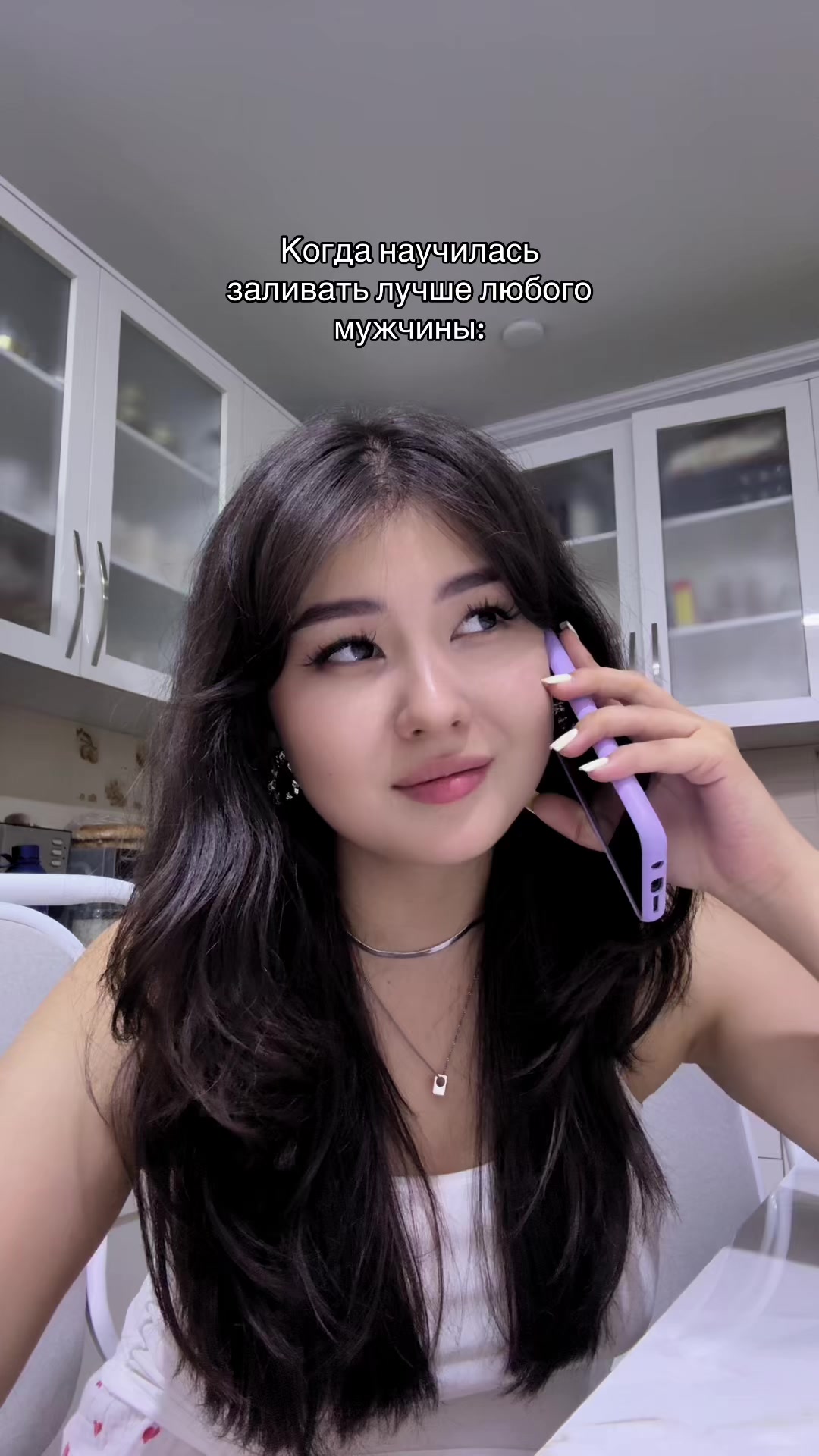 @ариша