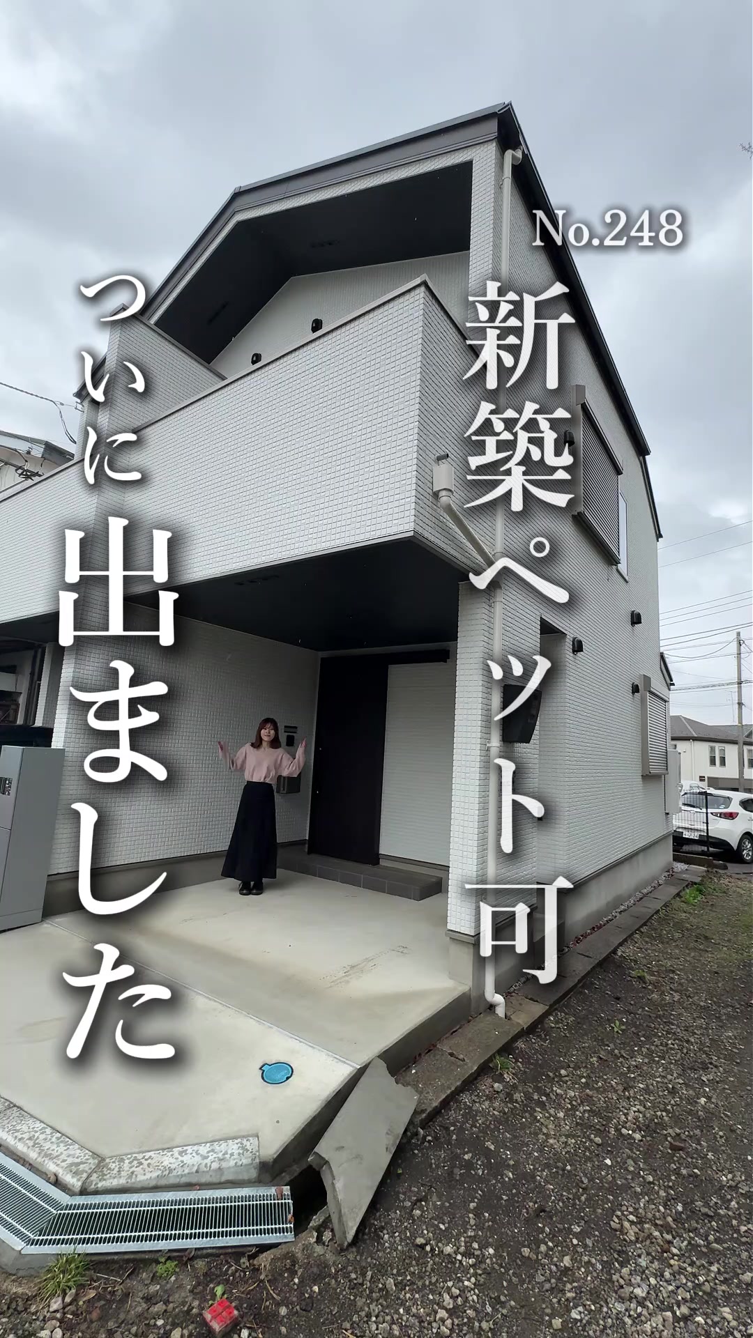 @わんにゃん不動産【神奈川】