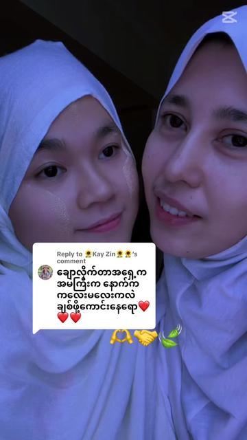 @#+Ma Chae..🫶🍃🤍🌻