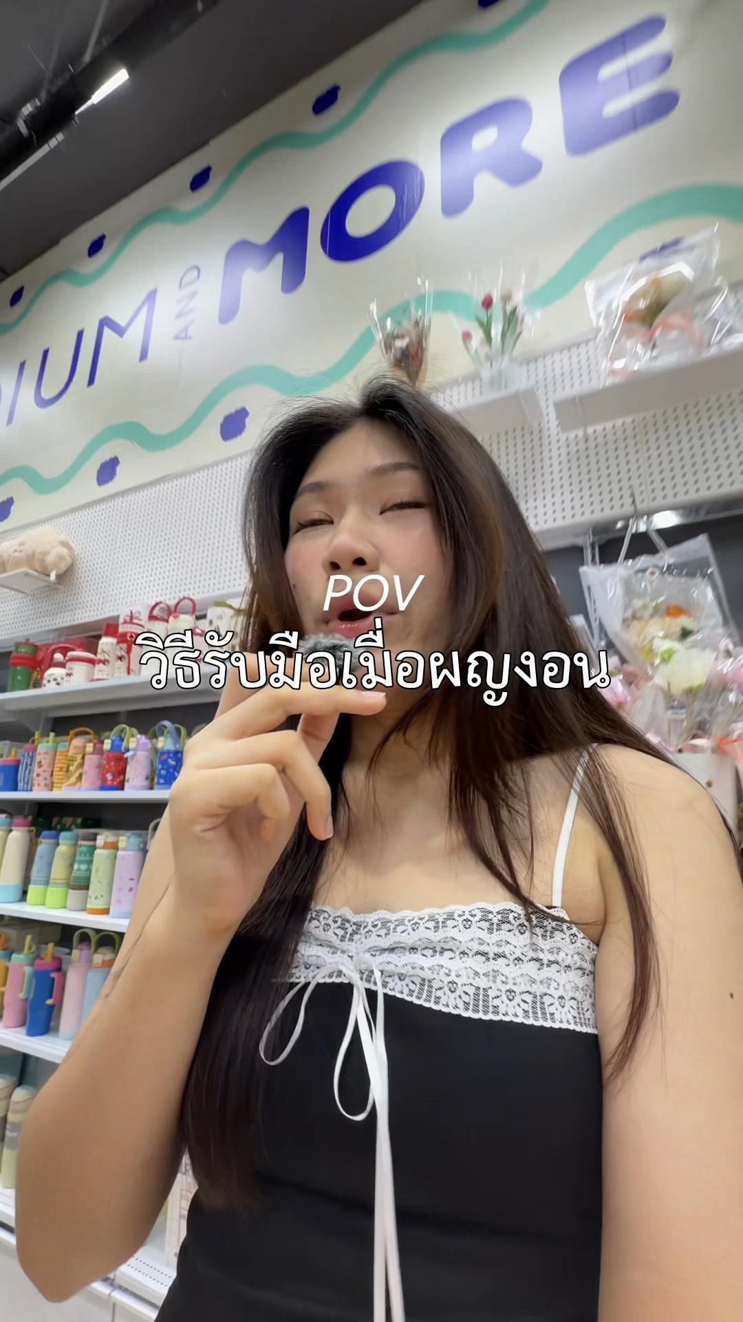 @พี่ลูกหว้า