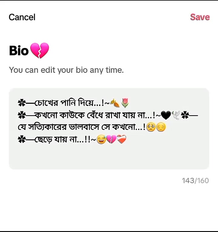 @✍️𝐋𝐨𝐯𝐞 𝐖𝐚𝐫𝐧𝐢𝐧𝐠🍁