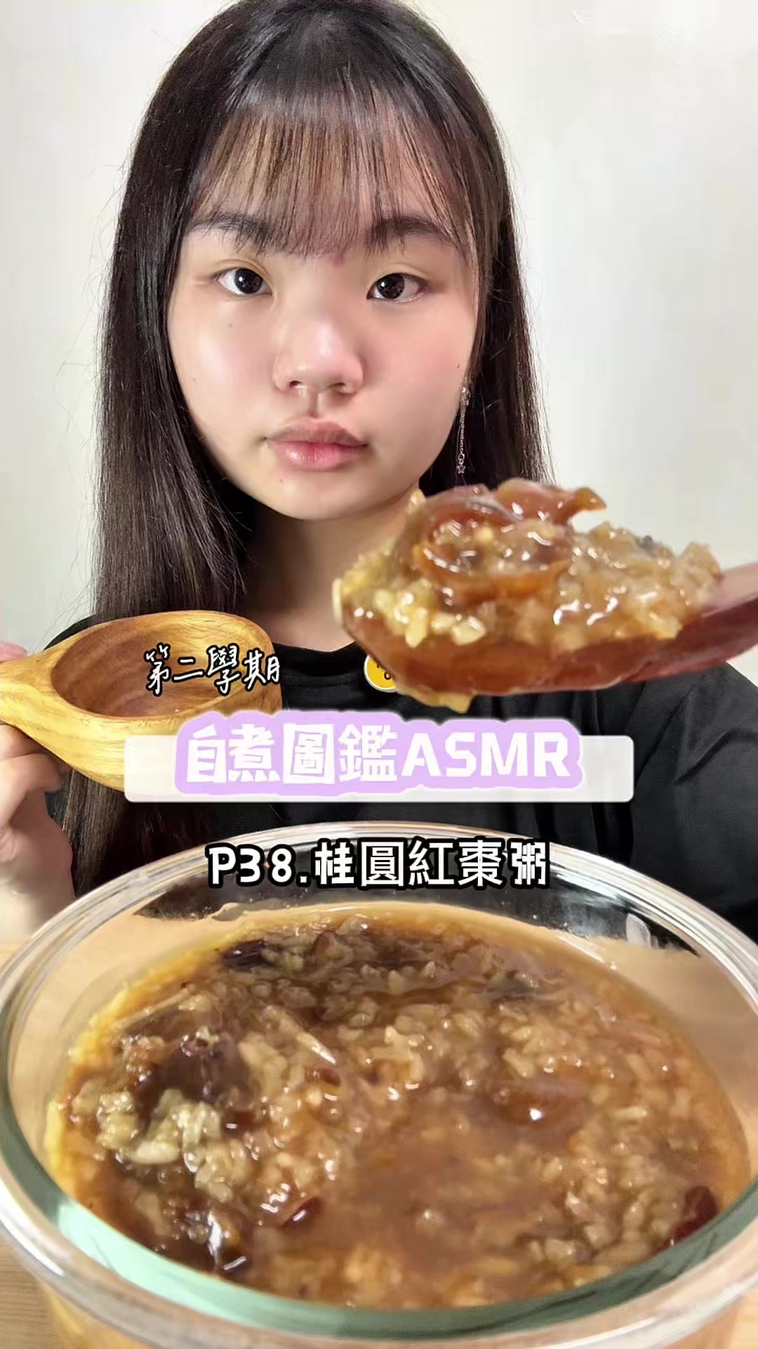 @圓圓本球 • 吃成一顆球