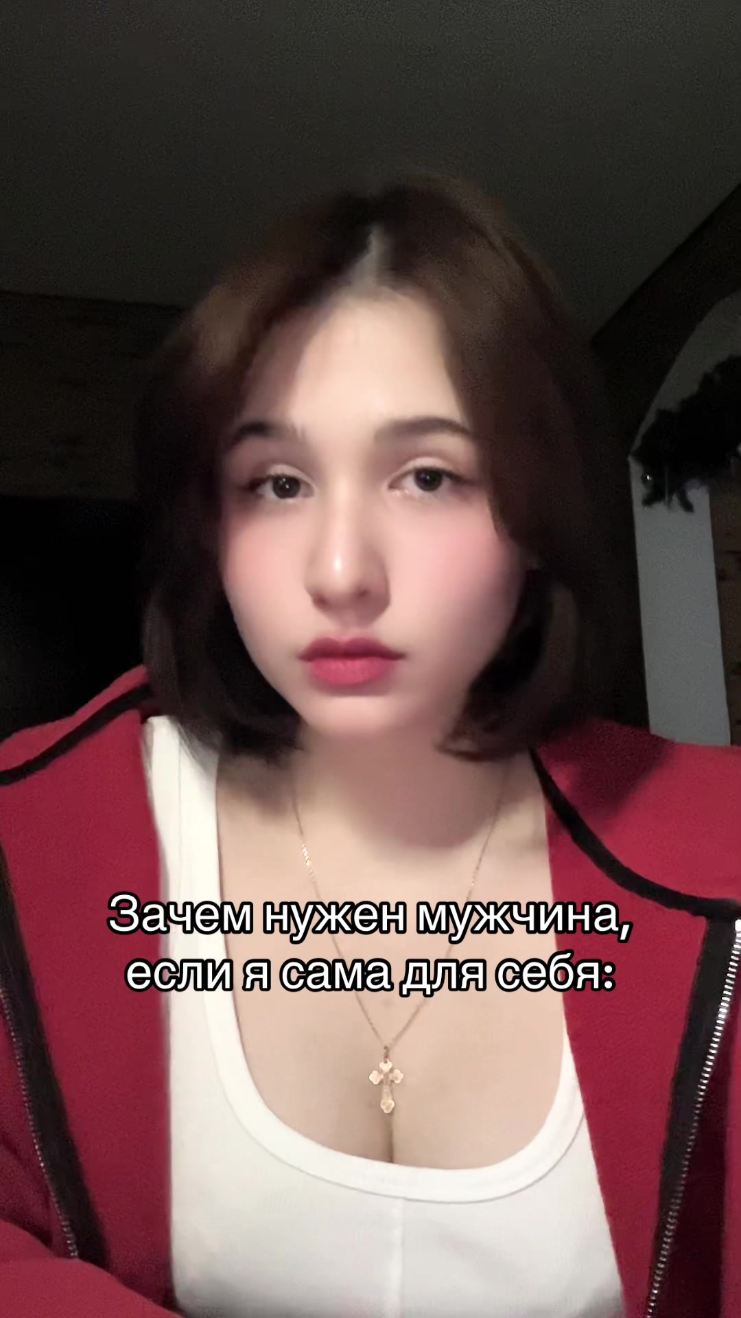@Хага