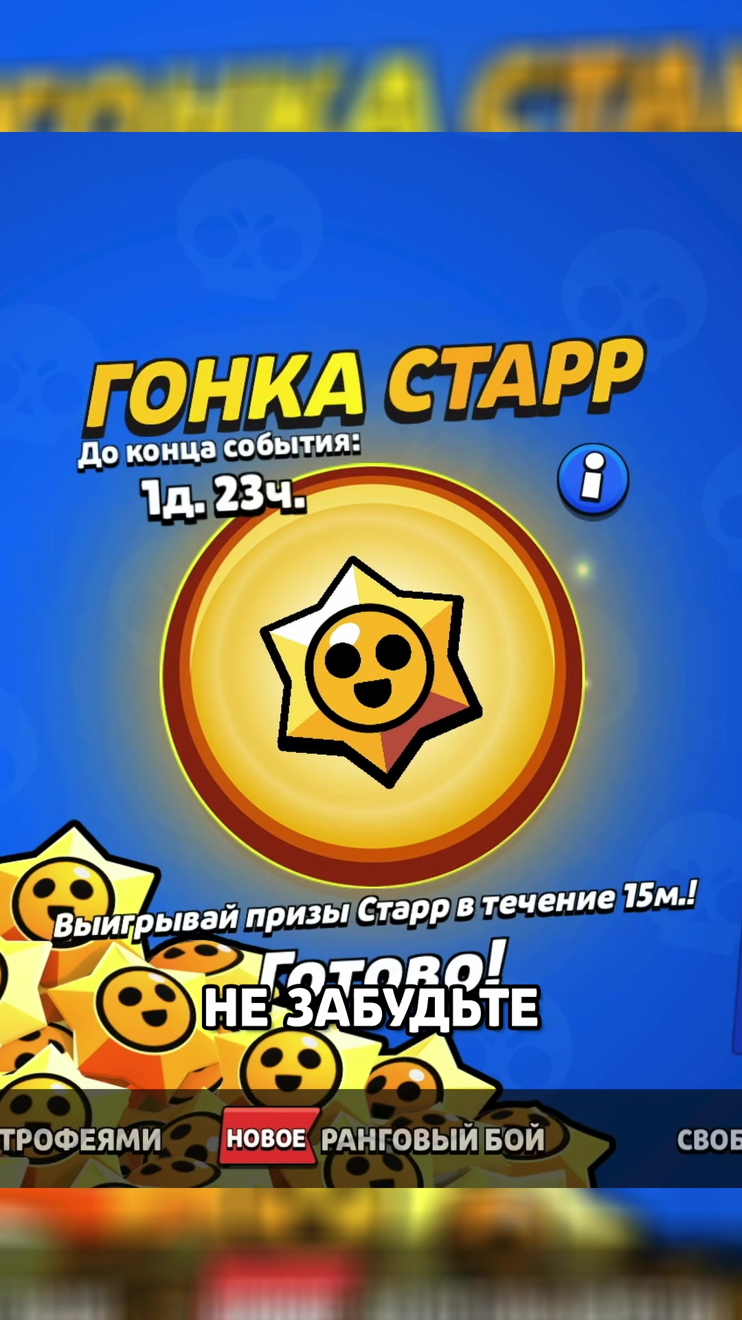 @тгк: Мир Supercell