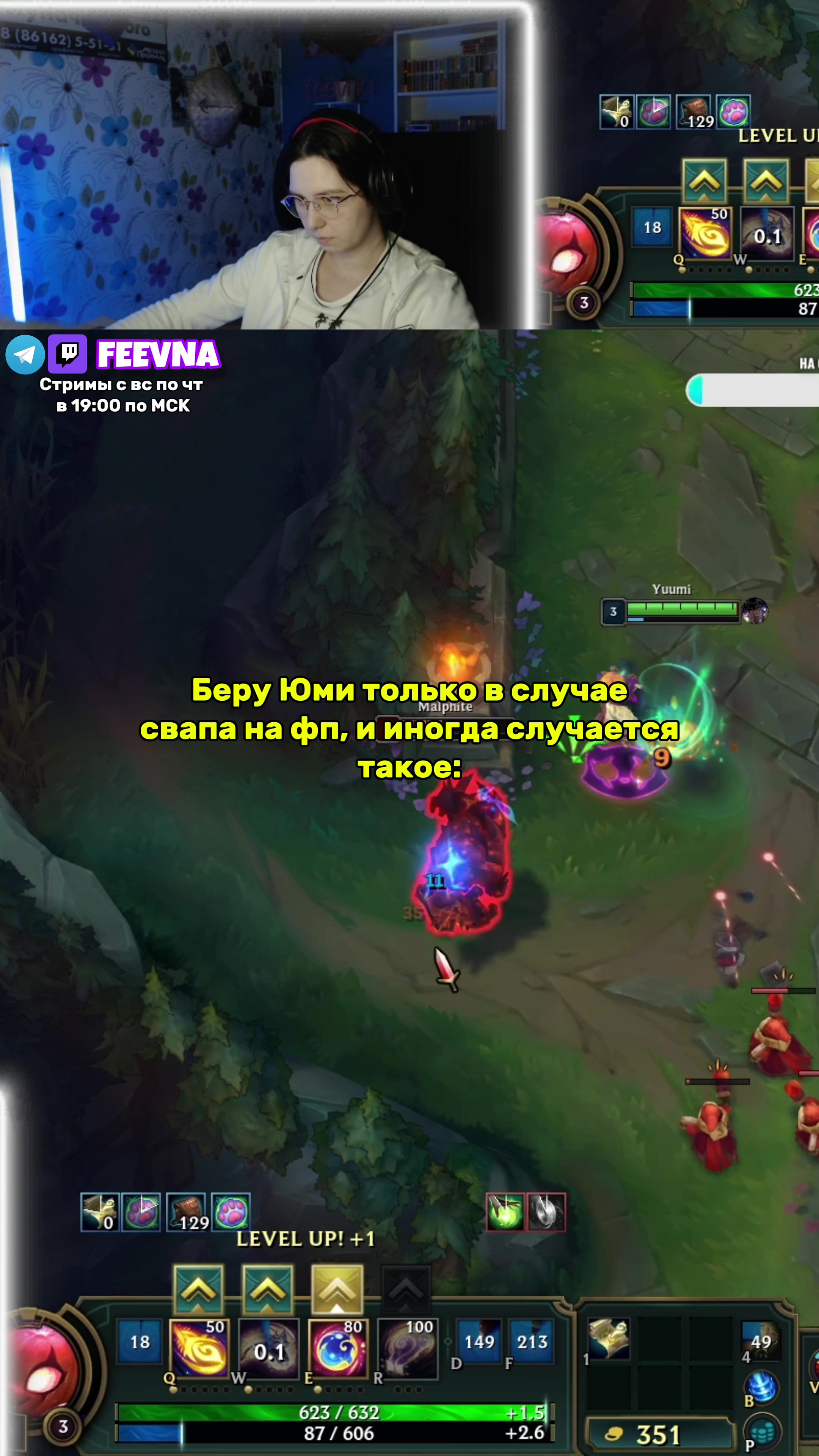 @twitch: FEEVNA