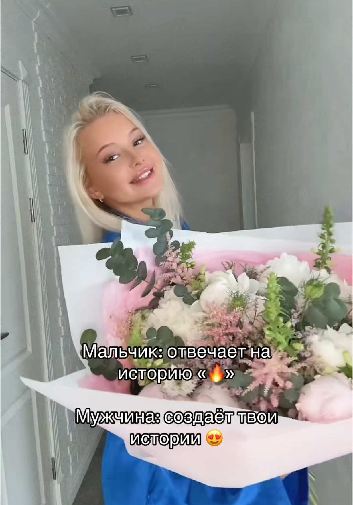 @Анастасия Беляй