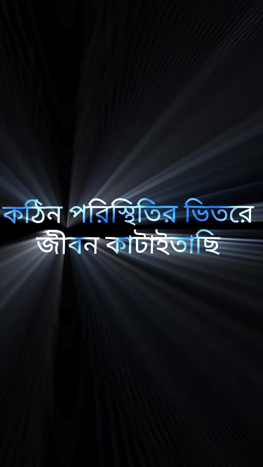 @🥀🥀Hamidul islam🥀🥀