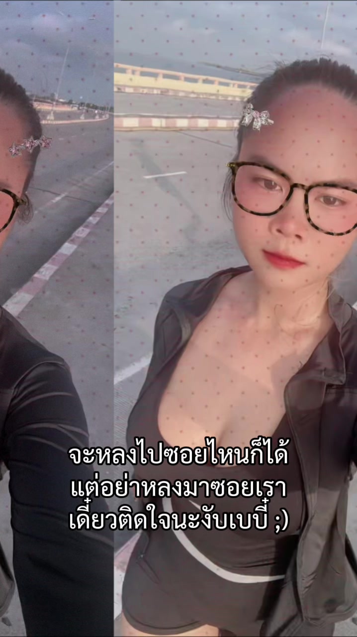 @ไม่บอก อย่าหลอกถาม