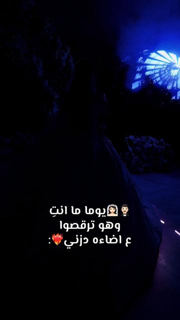 @المصورة رتاج الزوي