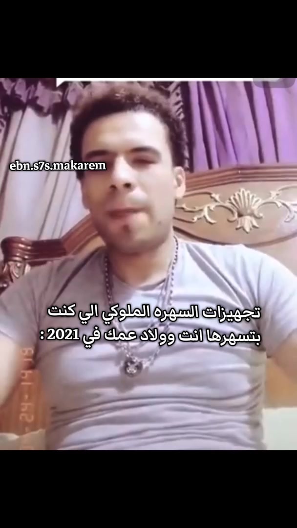 @ابن سحس مكارم