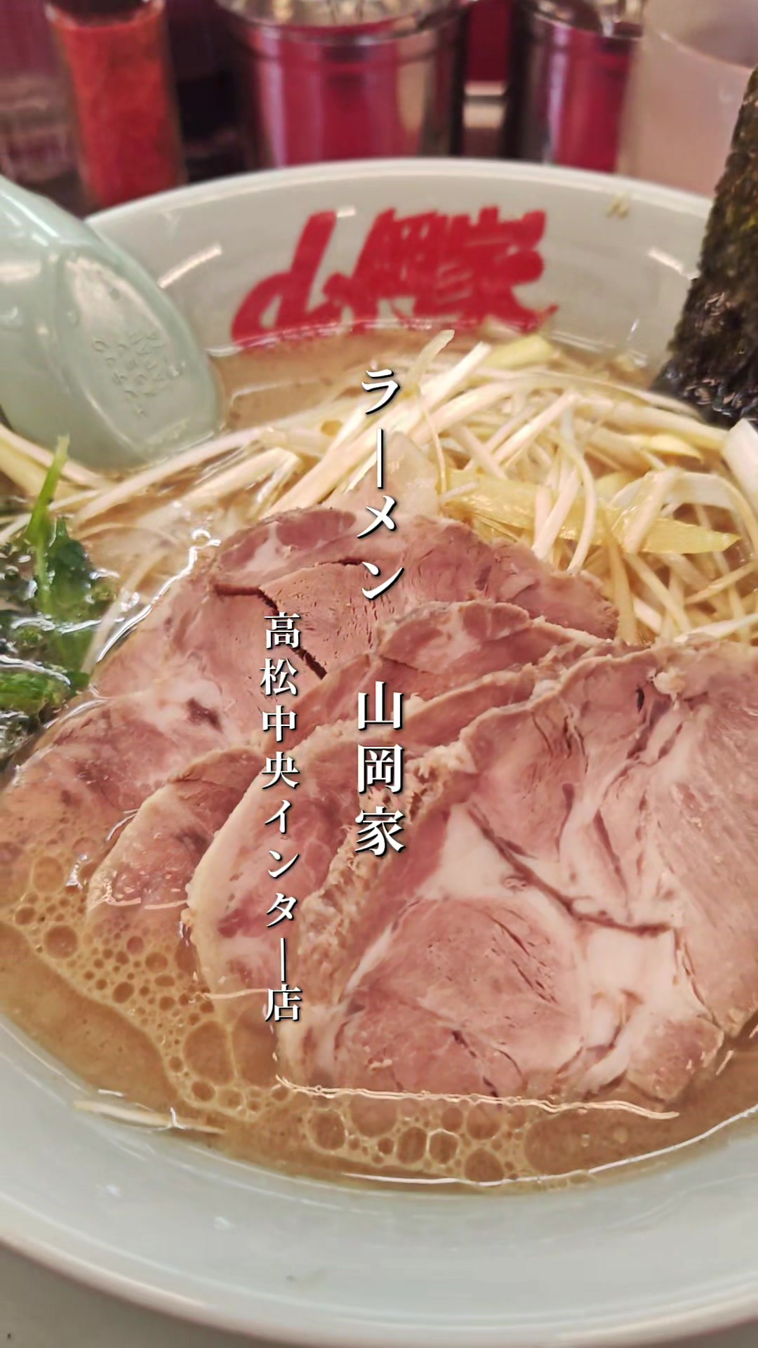 @KAI[香川-京都]