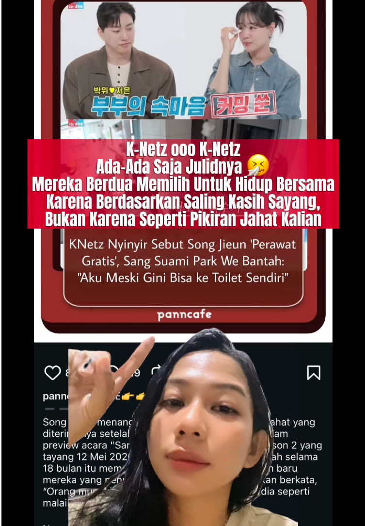 @Nona Movie | Infotainment