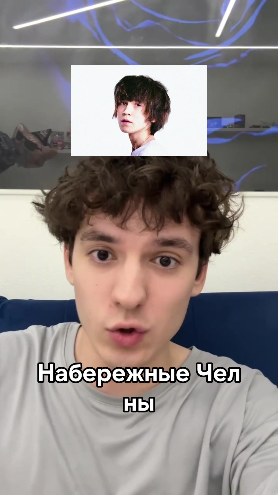 @тгк: teensyn - семён