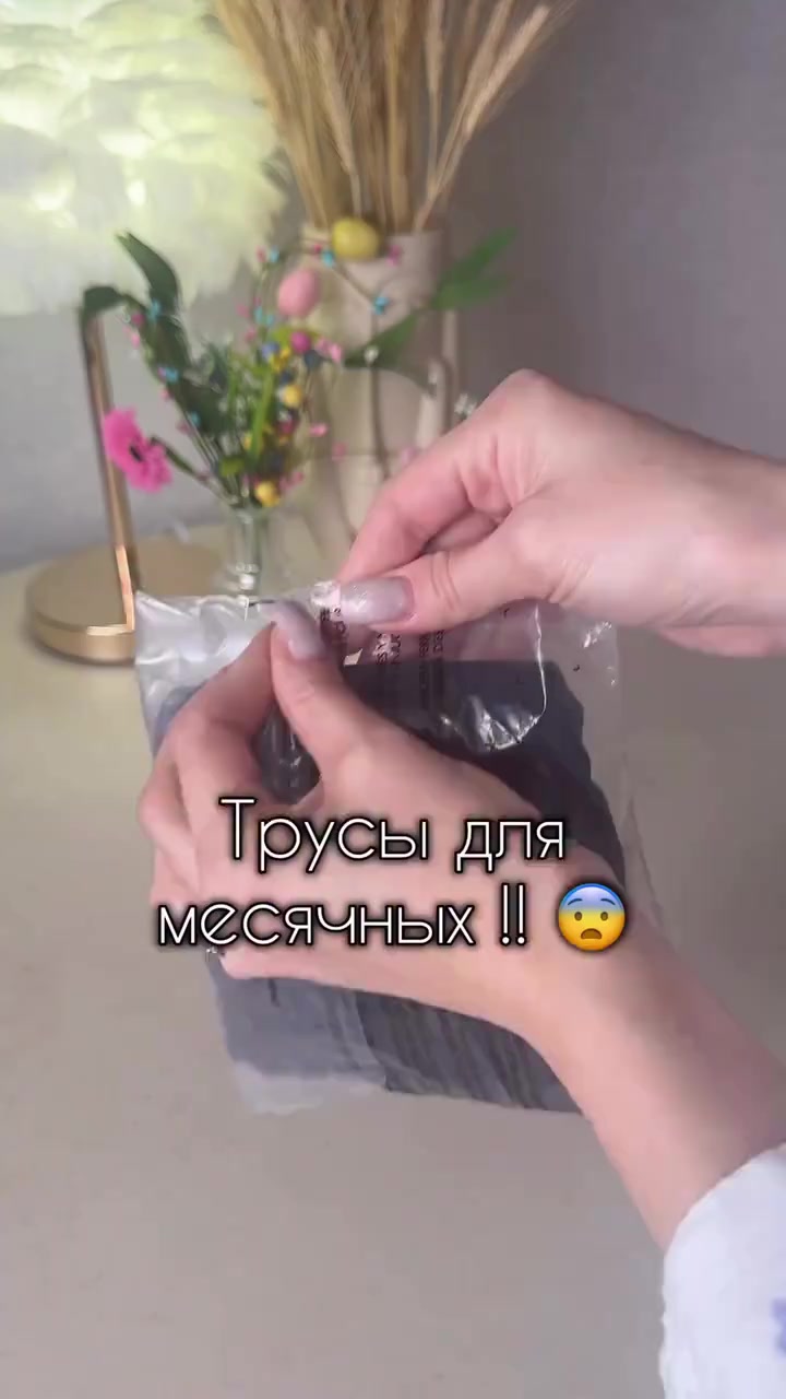 @Катюша