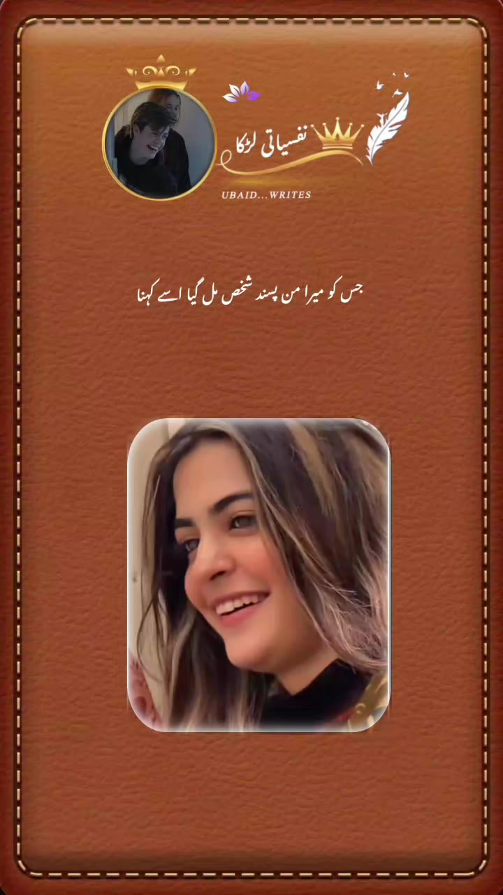 @『نفسیـᷧــⷦــᷢــᷧــᷞـــاتیツ