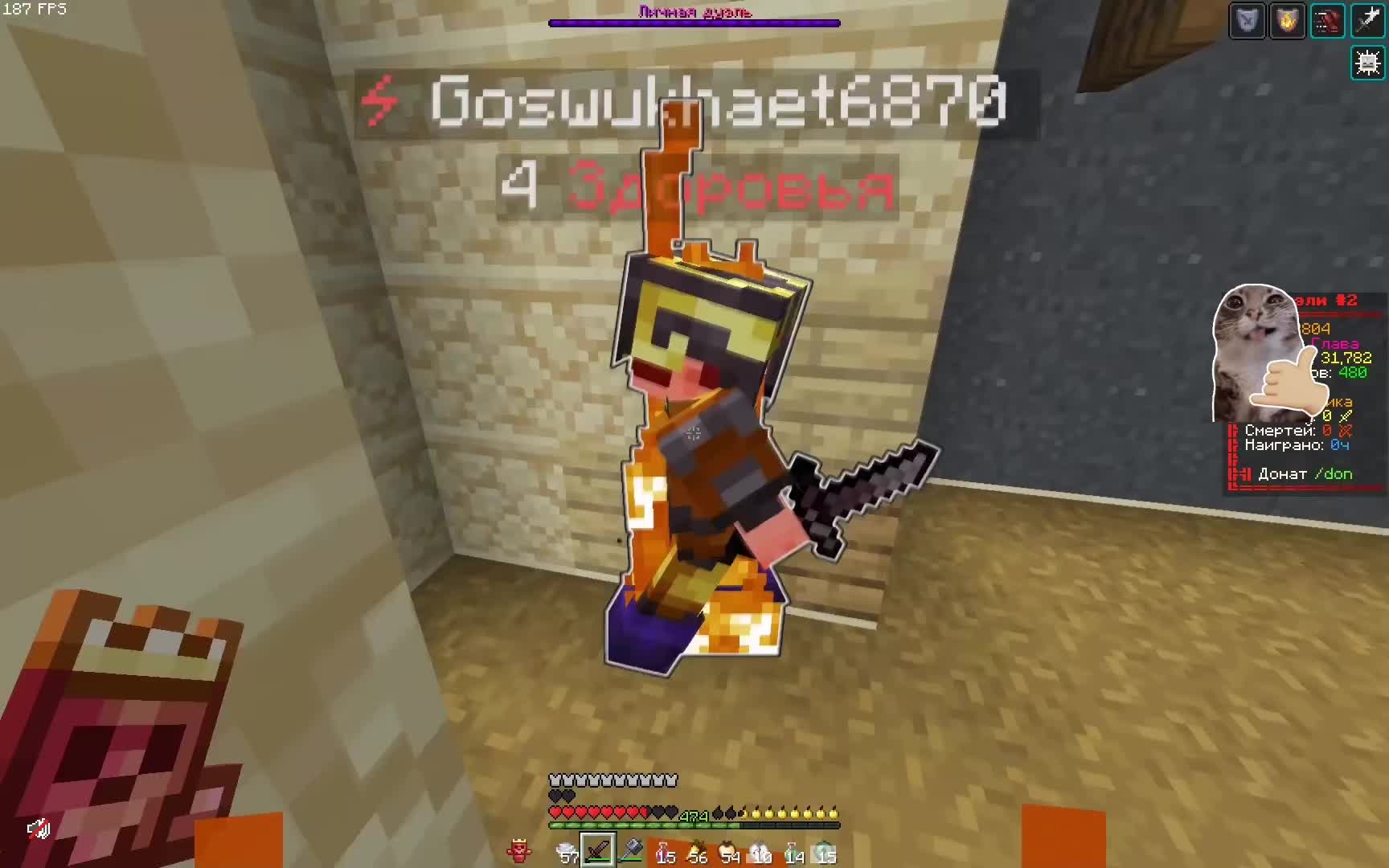 @neveryrp
