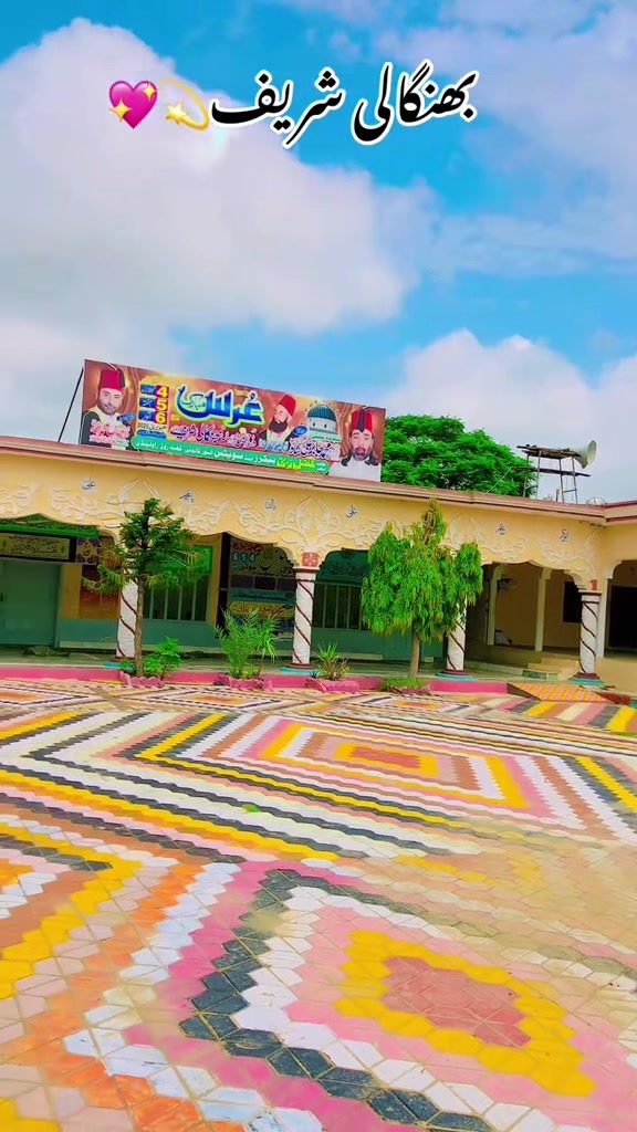 @پیلاں آلہ