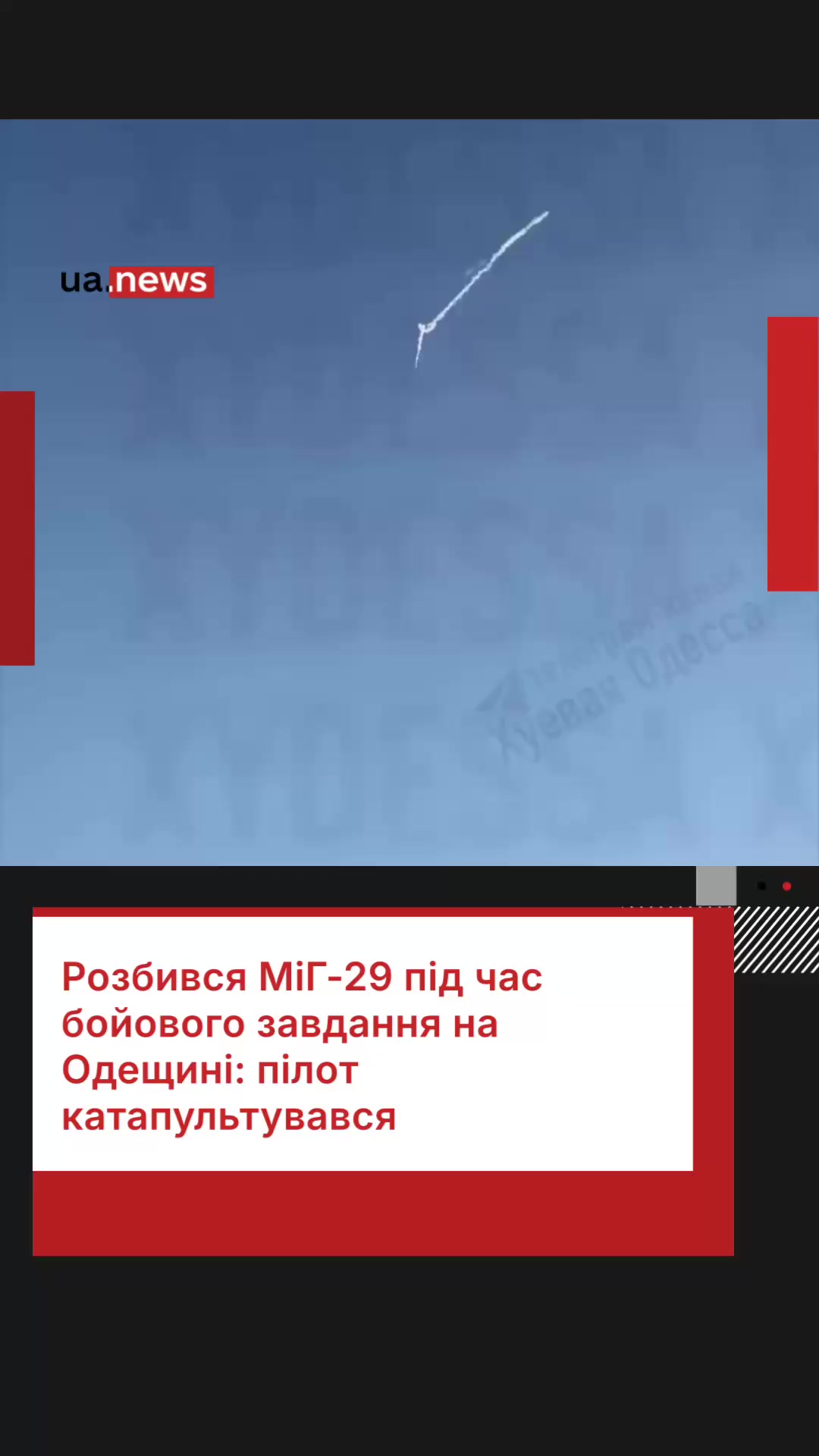 @UA.NEWS