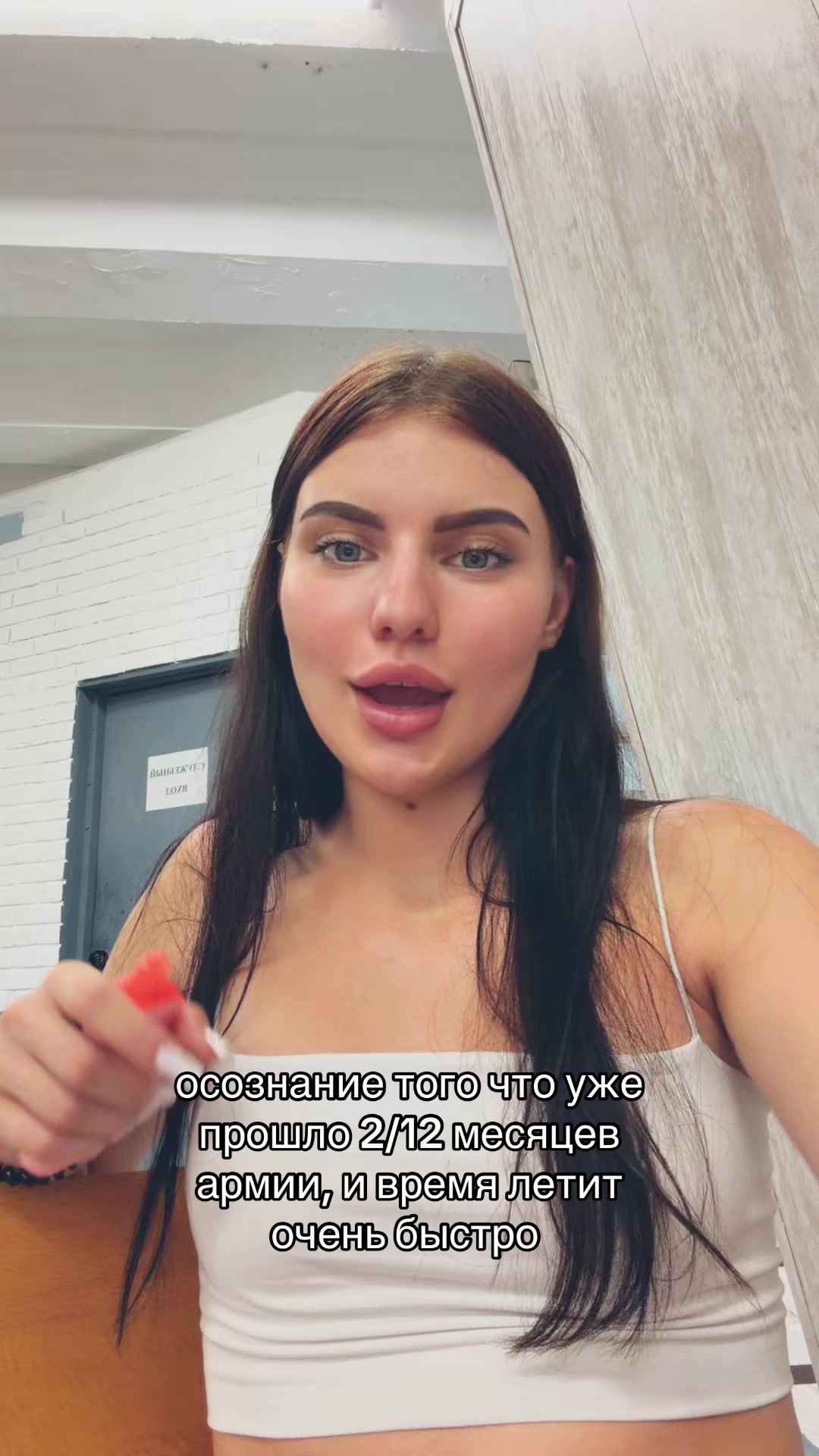 @Варюха