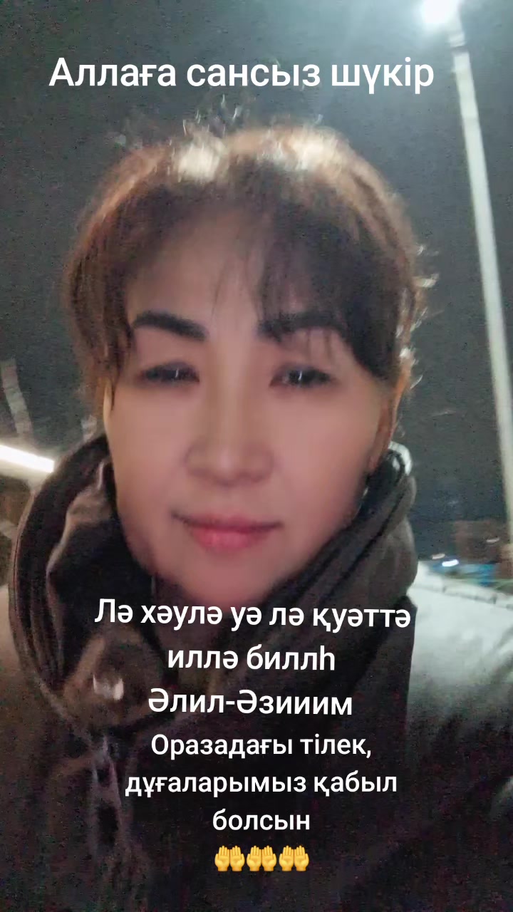 @Nuripa