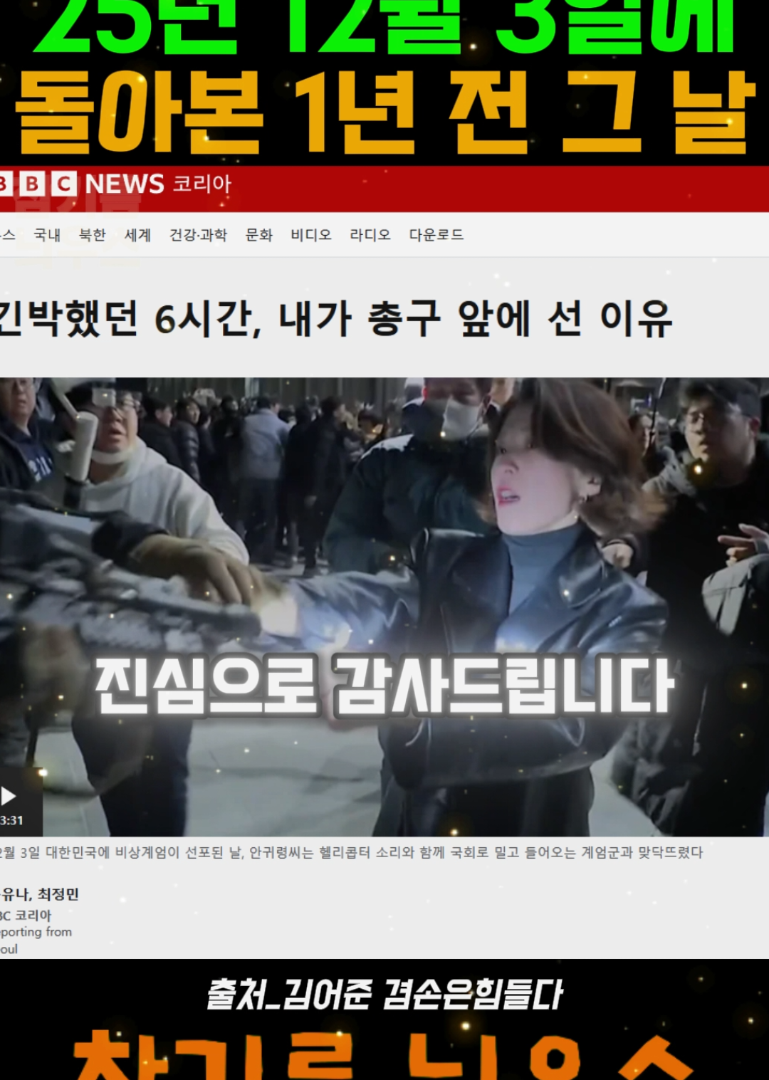 @참기름늬우스