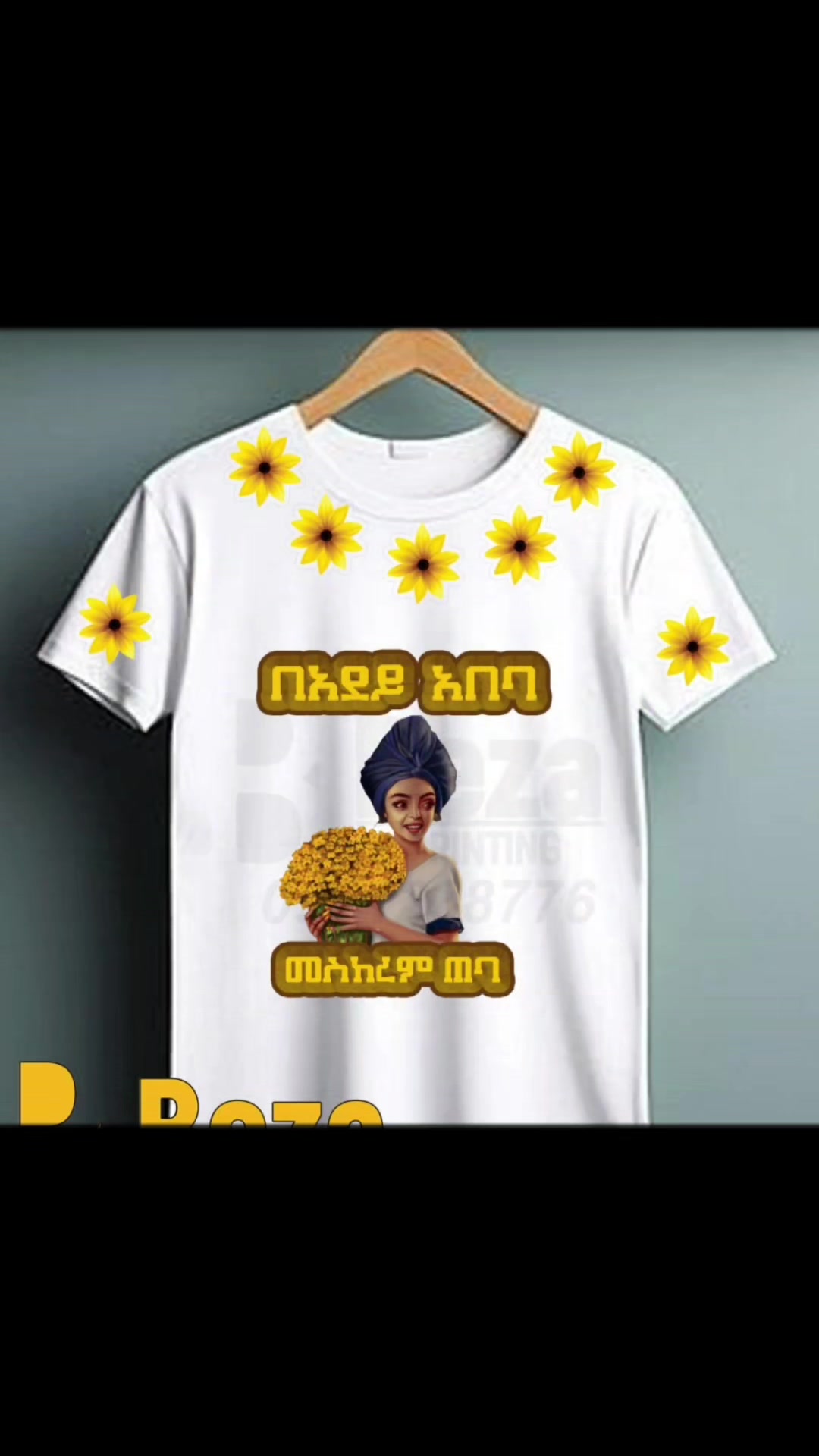 @Beza Advertising & Printing