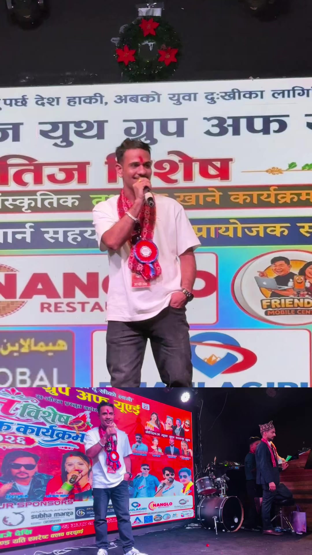 @bimal poudel