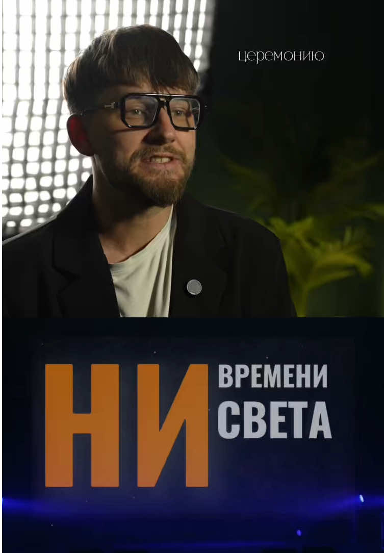 @ЗАКУЛИСЬЕ АРТИСТА 🎭