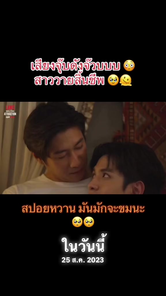 @นุ้บนิ้บ อยากเป็นเกย์ ⏾⋆.˚