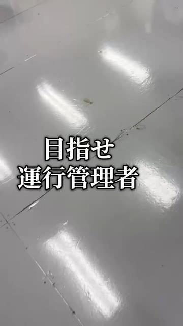 @🏴☠️暴君家族達13🏴☠️【本垢】